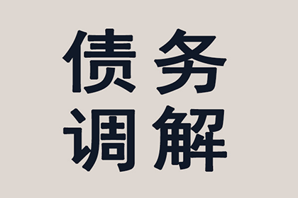 八公山催收公司