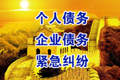 八公山清债公司:如何查询信用卡逾期账单信息